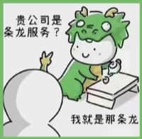 汶上县客聚烟酒回收店