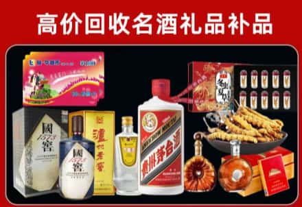 汶上县回收80年茅台公司在哪？